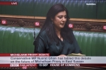 Nus Ghani MP