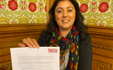 Nus Ghani MP