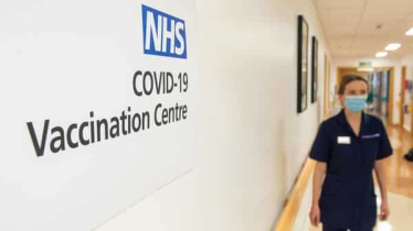 Vaccination centre Brighton